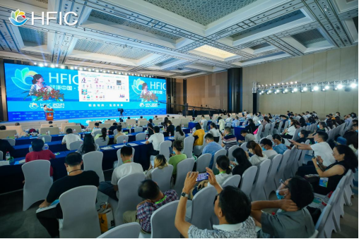 HFIC健康中国·2021营养健康食品大会在杭召开